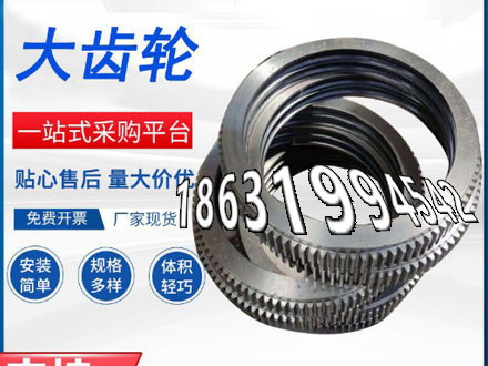 非标齿轮那里好